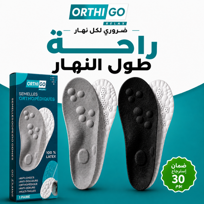 Semelles Orthopédiques