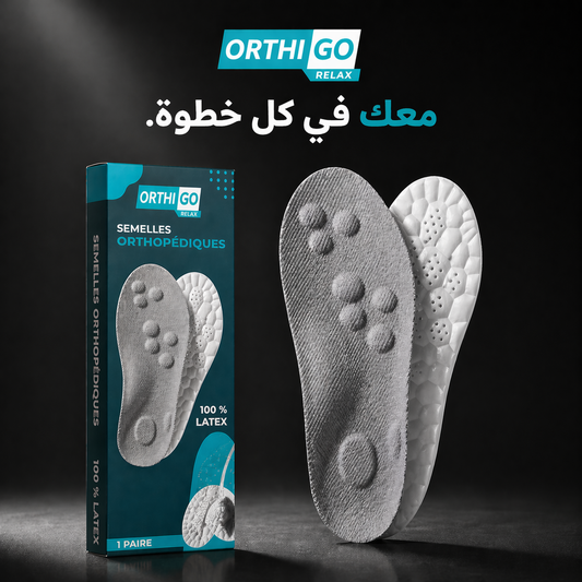 الفراشات الطبية - OrthiGo